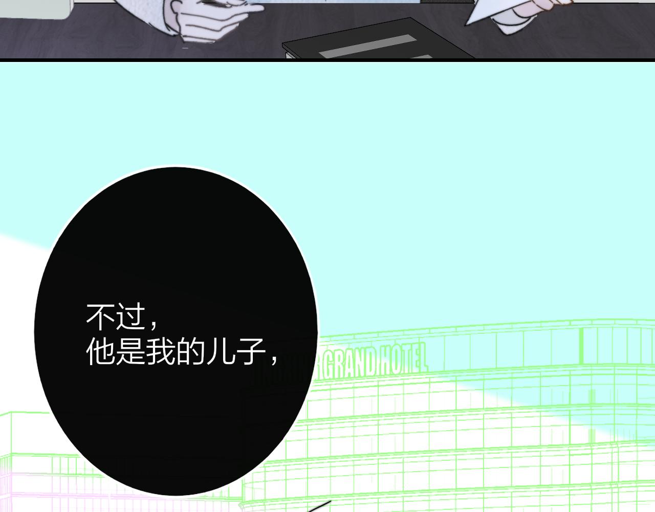 第17话 走向黑暗之中22
