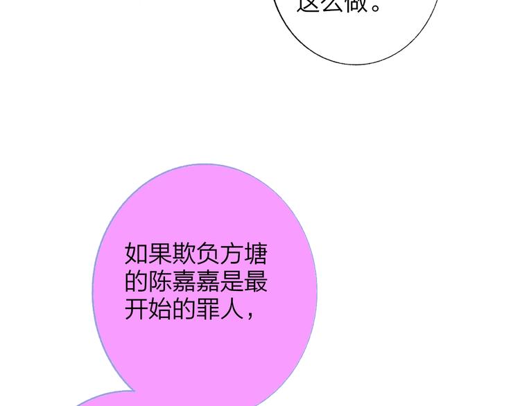 第59话 让给我吧！40
