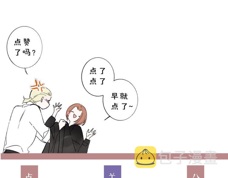 第39话 表演课67