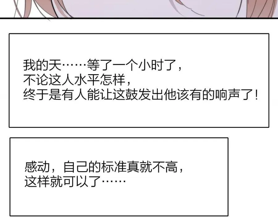第78话 秦岚的高中62