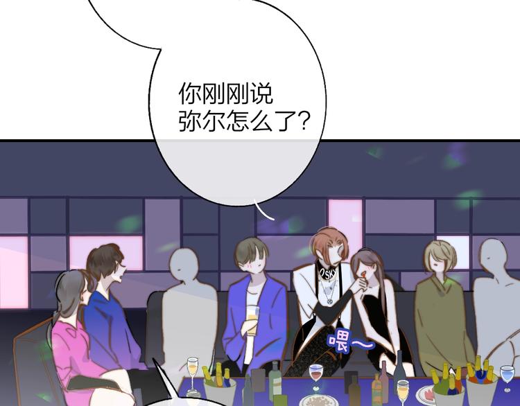 第46话 别有用心7
