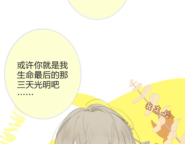 秦小凤篇 分别之际，再见方塘163