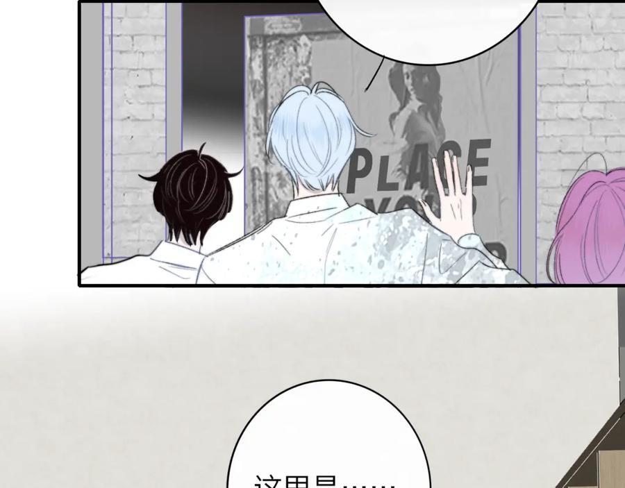 第61话 这难道是真的……？63