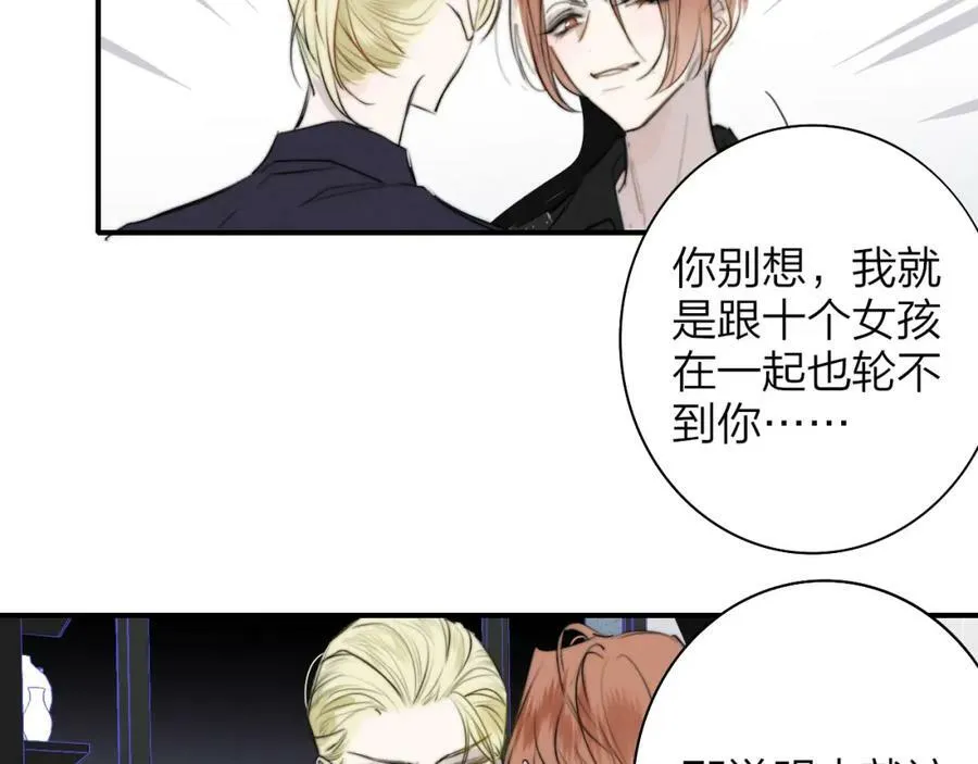 第43话 飞鸟与烟火11