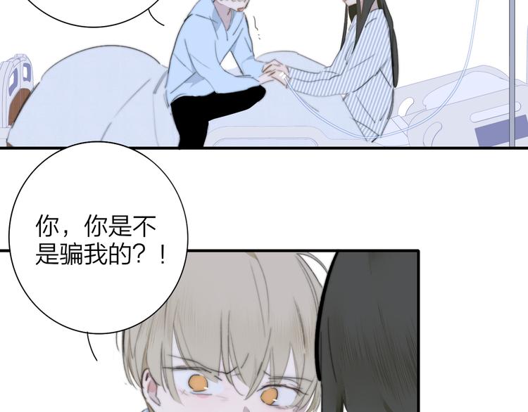 秦小凤篇 分别之际，再见方塘49