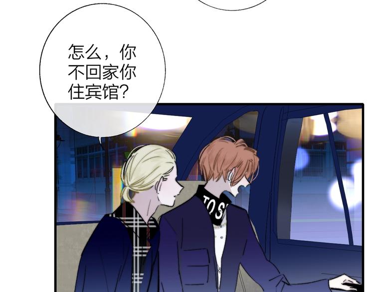 第48话 跟我回家70