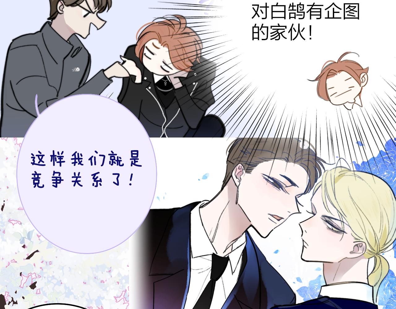 第34话 看看你生活的地方52