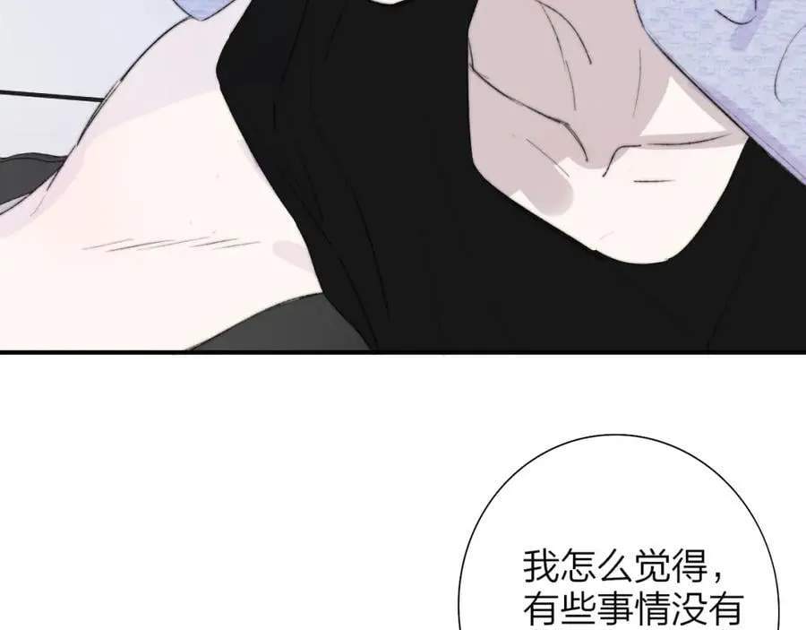 第77话 来了就别走了17