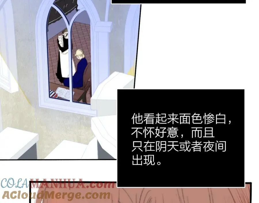 番外 小王子和吸血鬼x112