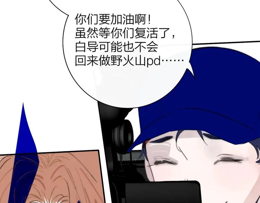 第76话 美好的事情39