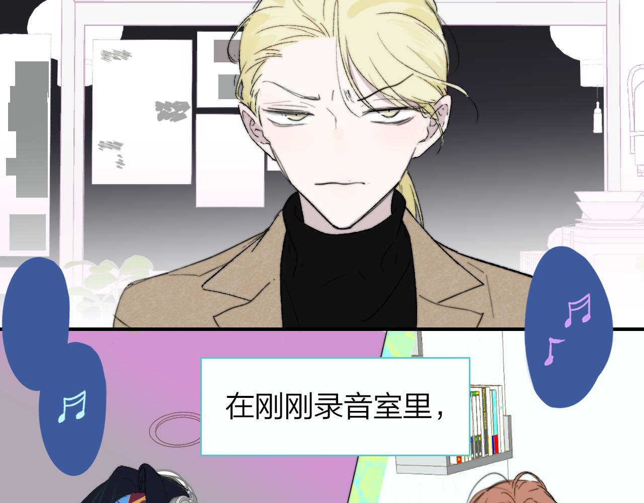 第31话 你是我的过堂风17