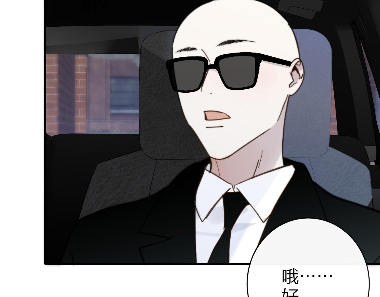 第16话 背后贴贴18