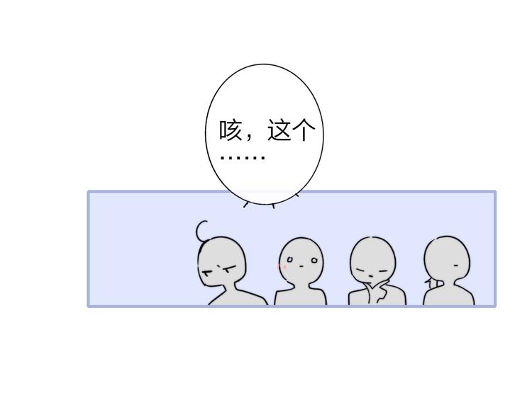 联动番外 酒吧游戏35
