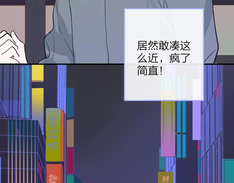 第21话 改变84
