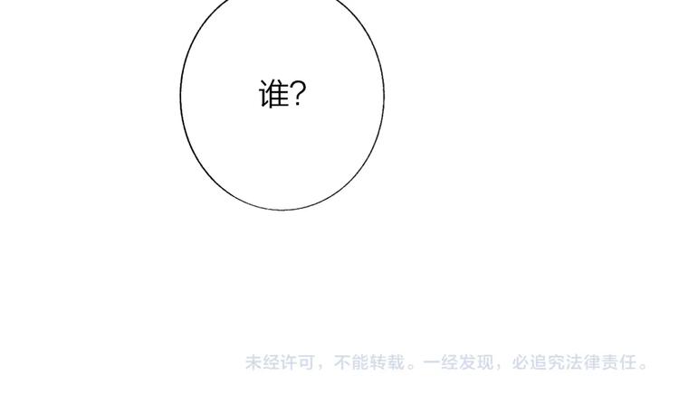 第52话 报应？53