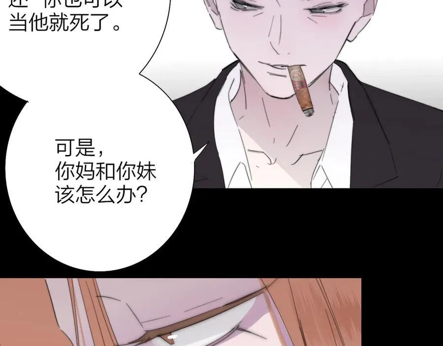 第82话 我要失去家了7