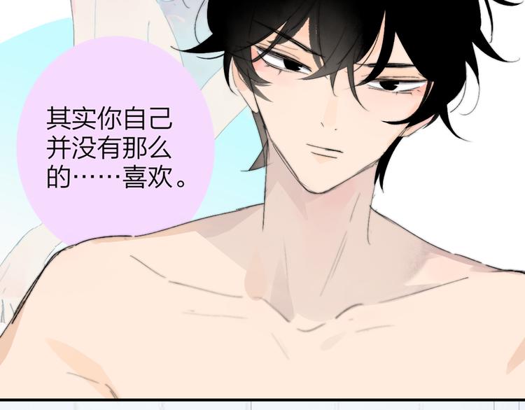 兄弟篇 世界上最温柔的哥哥30
