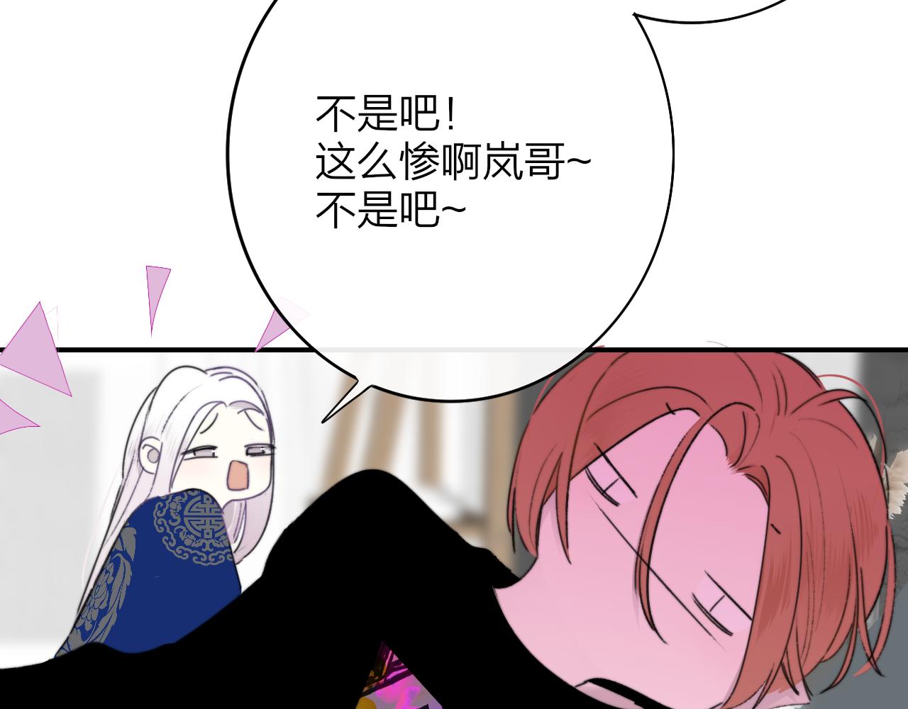 第23话 找对象！51