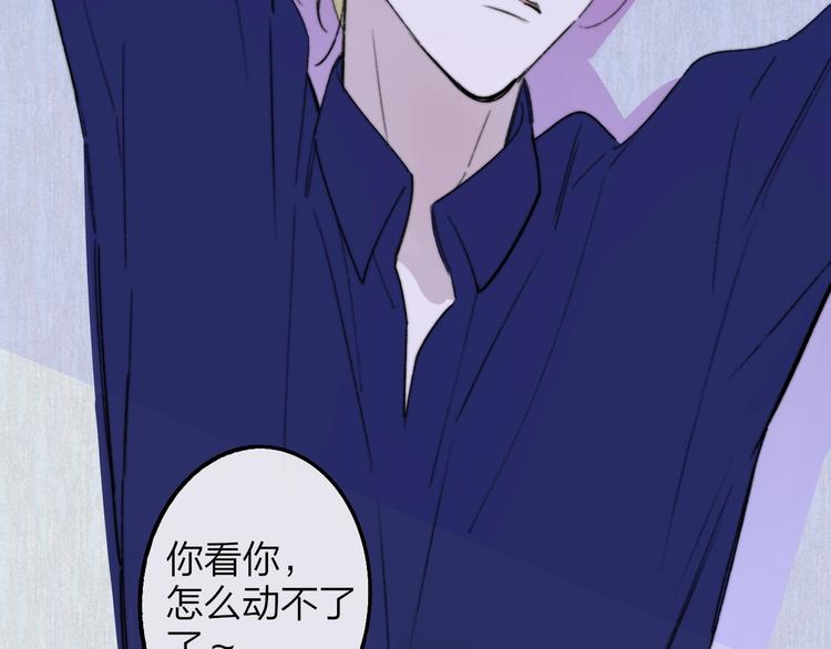 第66话 征服你98