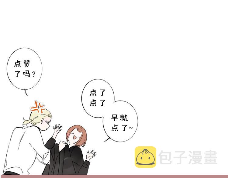 第40话 狐狸与王子112