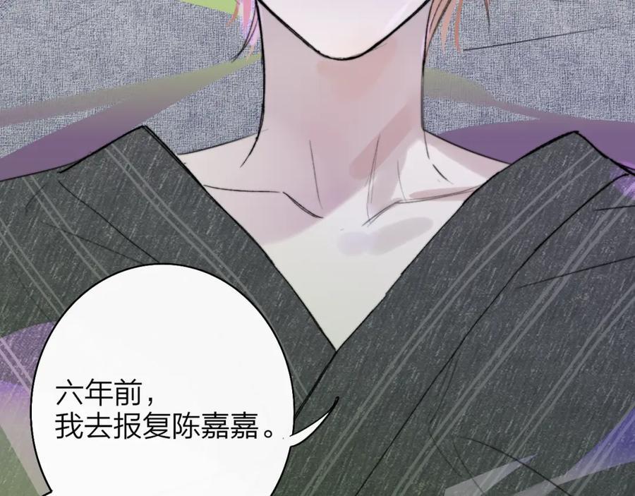 第57话 他的过去13