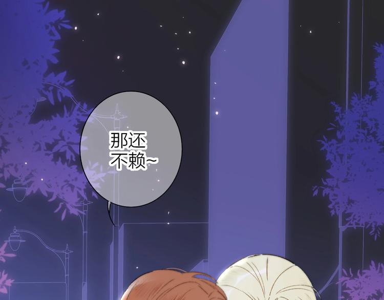 联动番外 酒吧游戏72