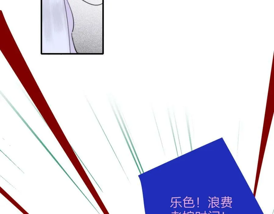 第48话 交汇点_ 抓住风34