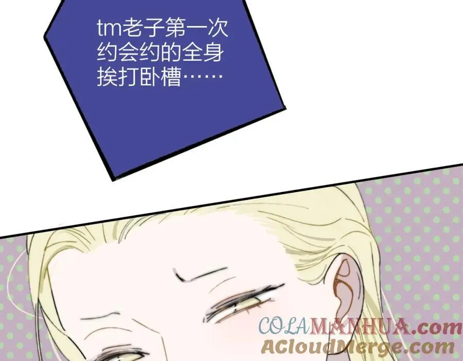 第73话 试用期5年4