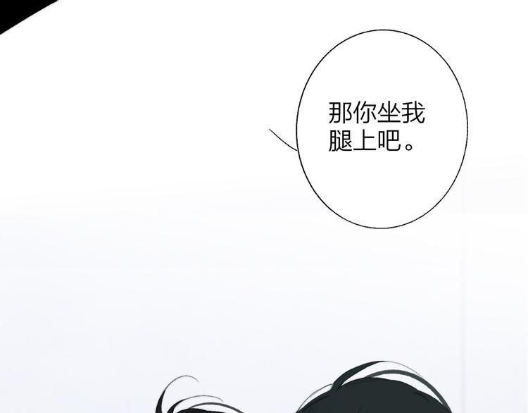 兄弟篇 携你流浪2