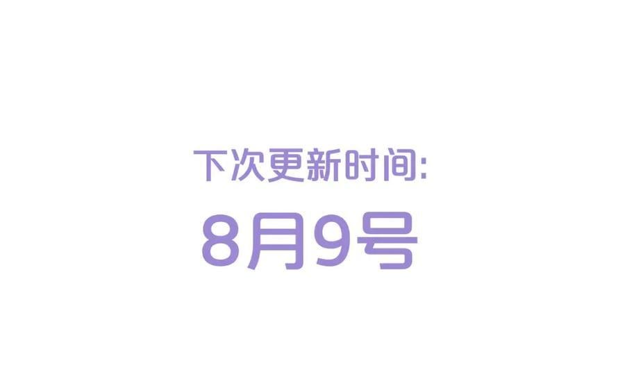 第58话 我要帮他99