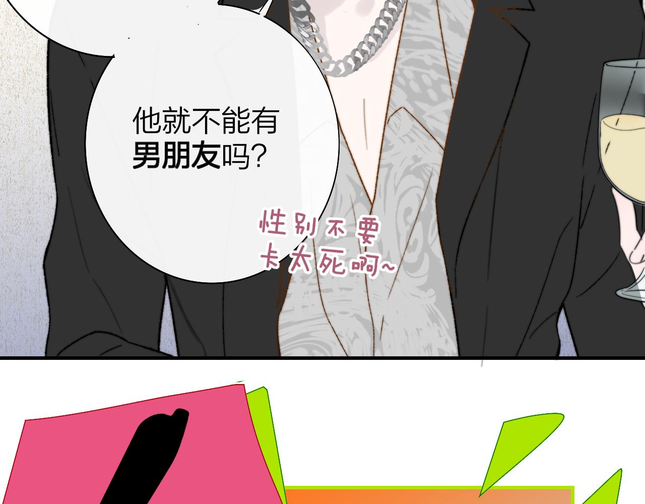 第39话 Out-planned_意料之外75