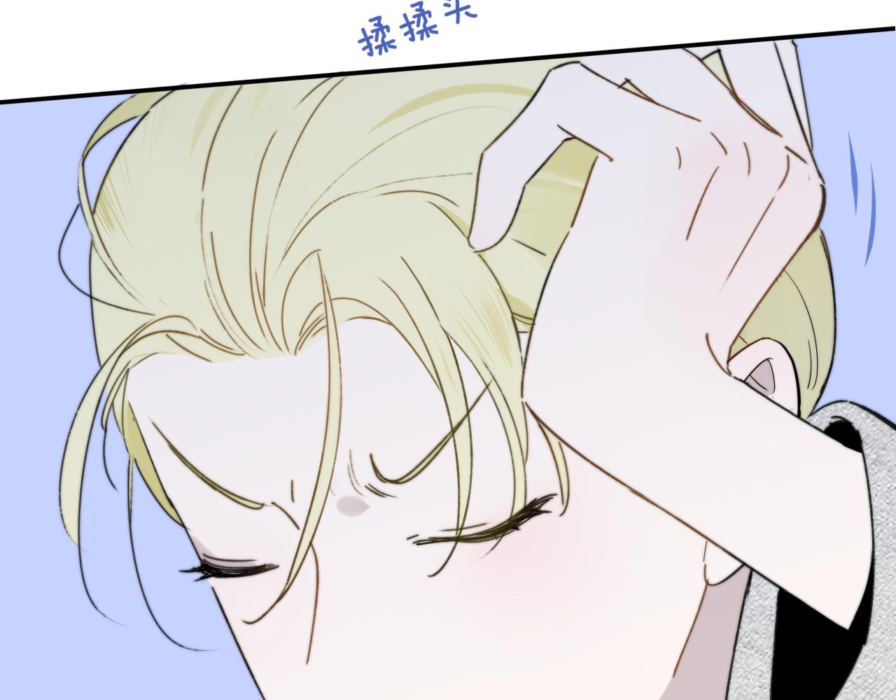 第16话 背后贴贴91