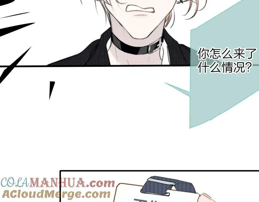 第49话 我想见你72