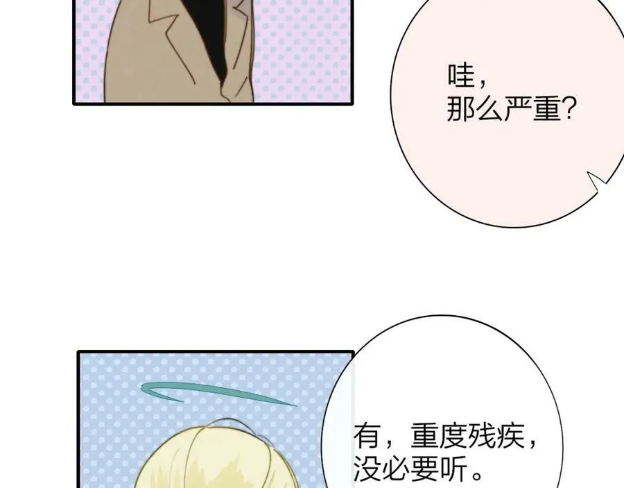 第29话 老师x学生29