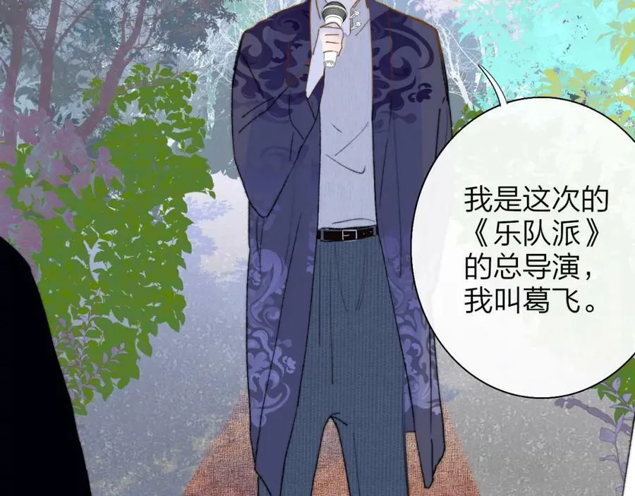 第51话 身后有你22