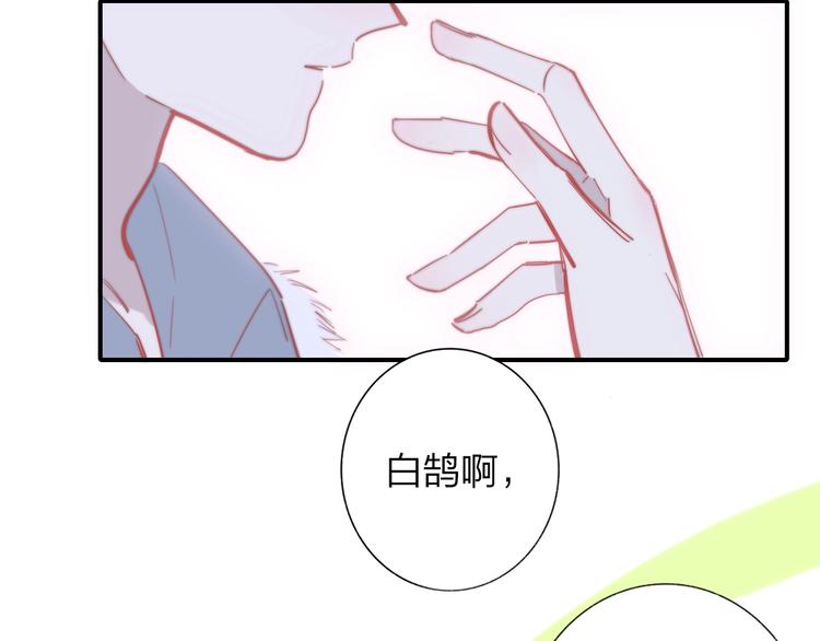 第35话 梦见·相见33