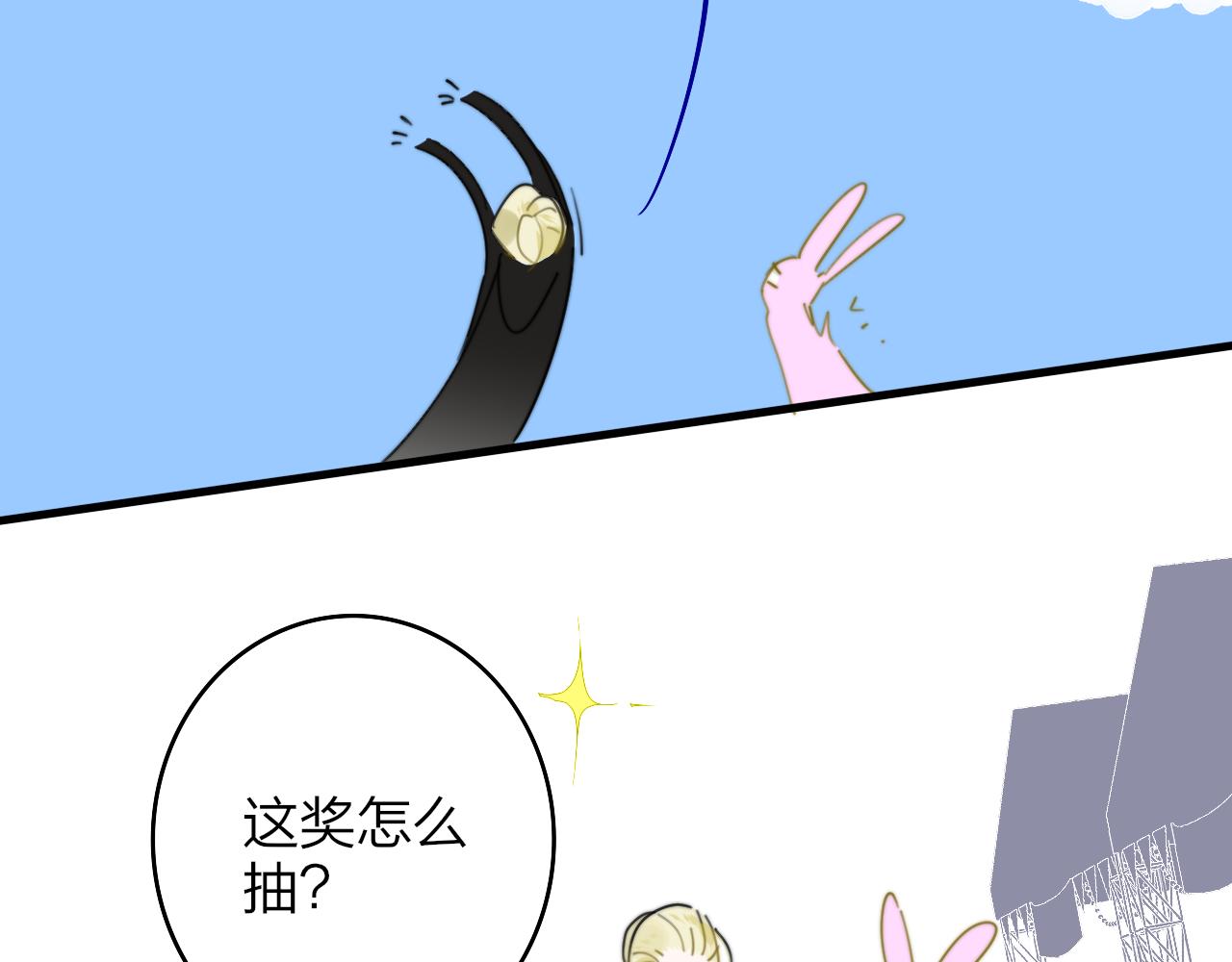 第34话 看看你生活的地方44