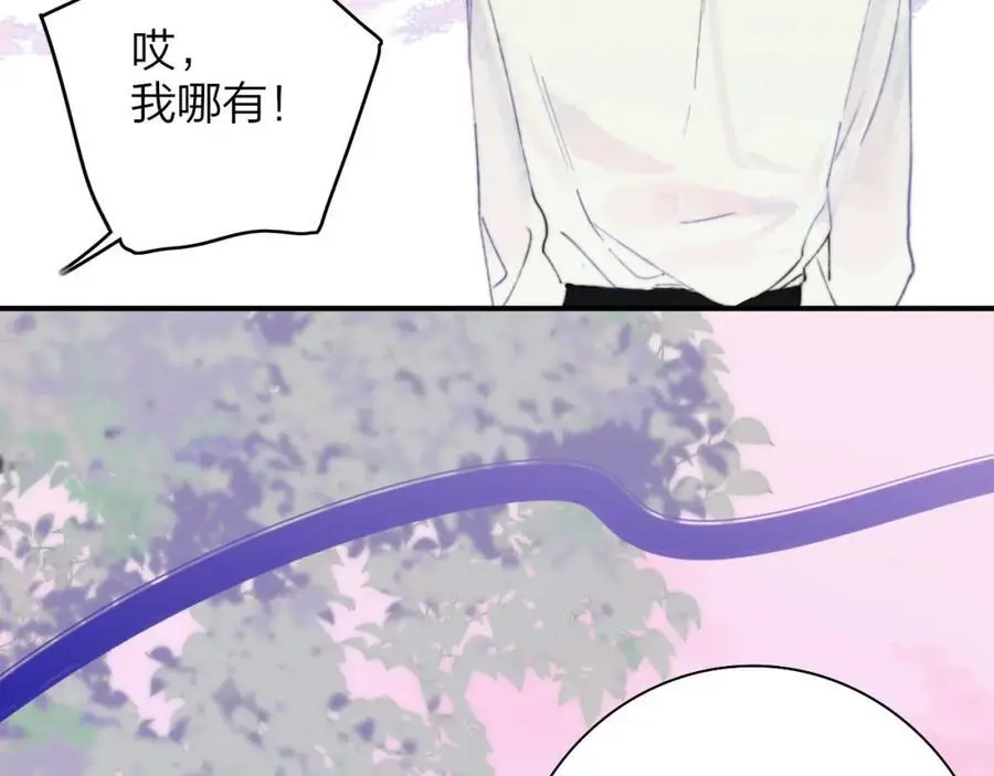 第73话 试用期5年7