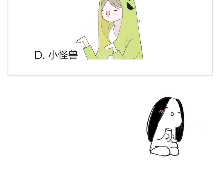 兄弟篇 哥哥要约会？！77