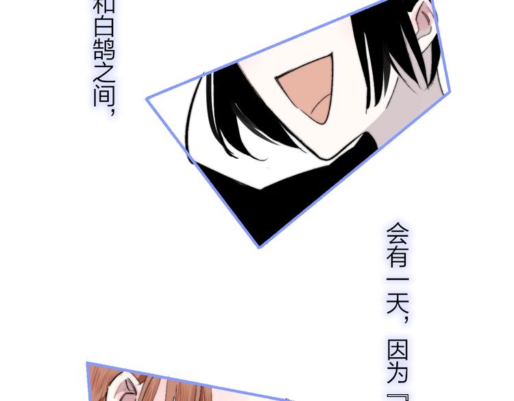 第54话 决裂34