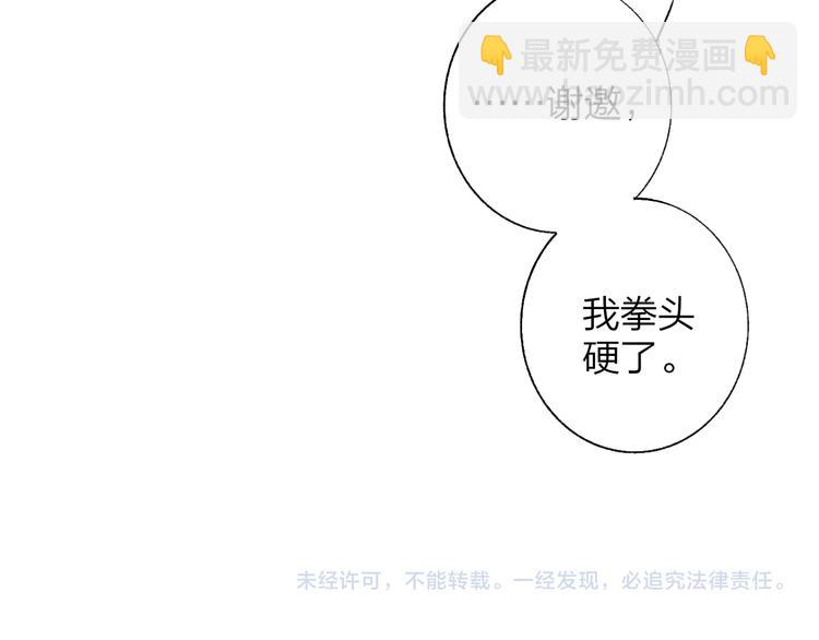 兄弟篇 吃醋啦76