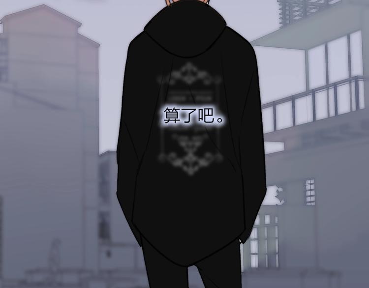 第17话 修罗场79