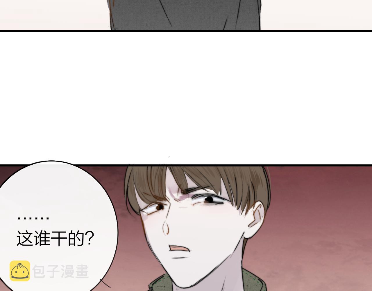 第21话 喜欢你有错吗？83