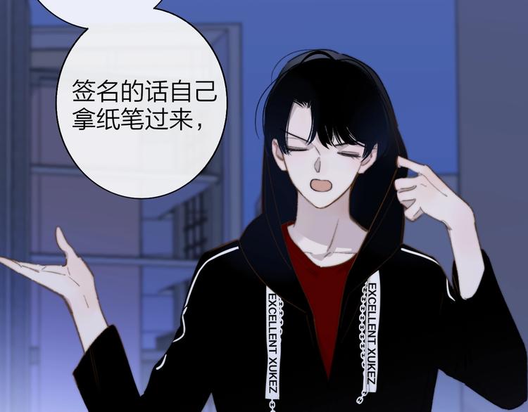 第31话 徐可榛80