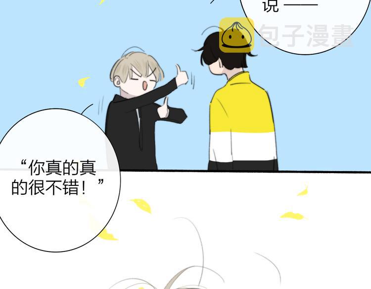 秦小凤篇 后来，我们都长大了67