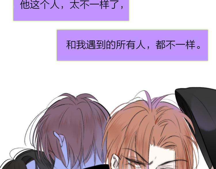 第58话 情敌？助攻？73