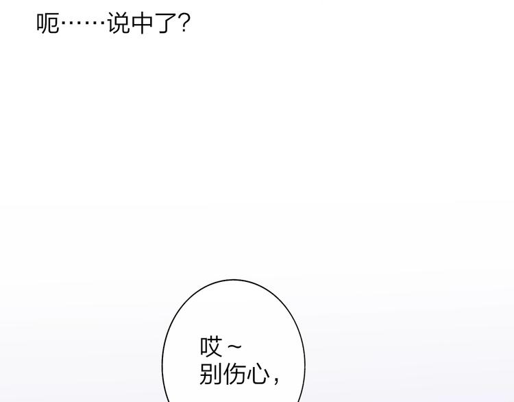第66话 征服你12