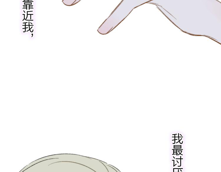 第5话 你和我的世界117