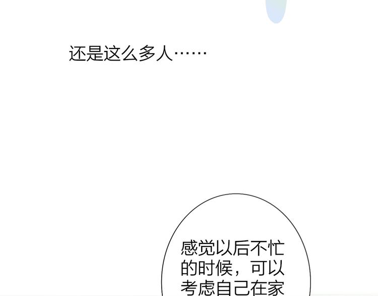 第3话 捉弄57