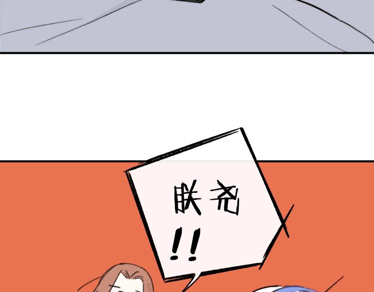 第13话 是你主动的99